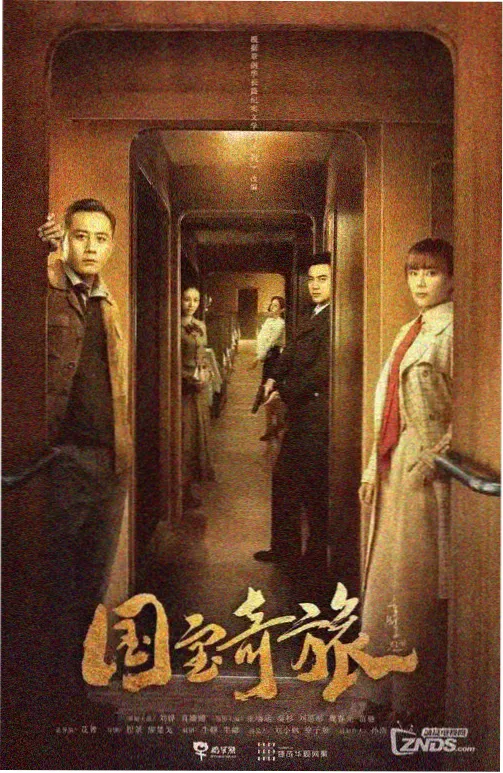 首尔凌晨三点 剧照