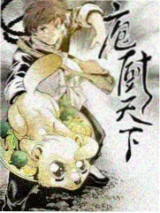 演员的餐桌 剧照